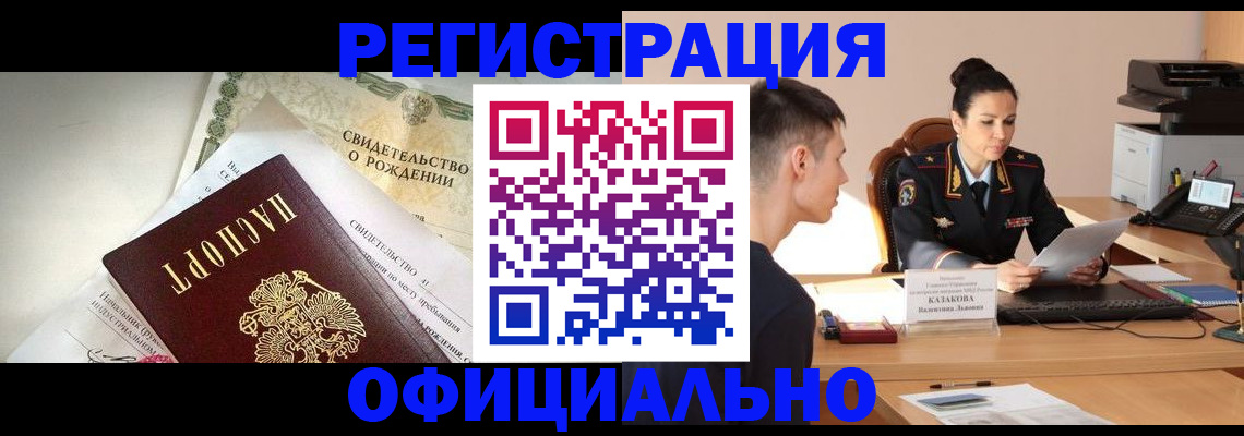 найти адрес прописки в Верхней Салде
