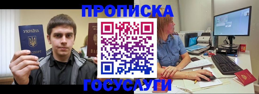 временная регистрация в квартире в Верхней Салде