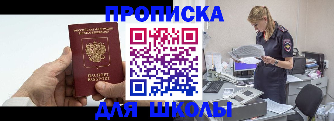 временная регистрация госуслуги в Верхней Салде