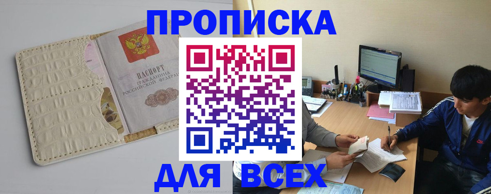 регистрация для школы в Верхней Салде