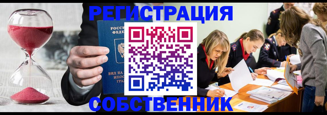 прописка для военкомата в Верхней Салде