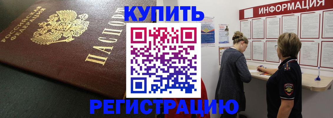 регистрация для дет. сада в Верхней Салде