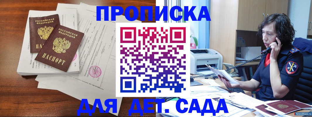 временная регистрация адрес в Верхней Салде