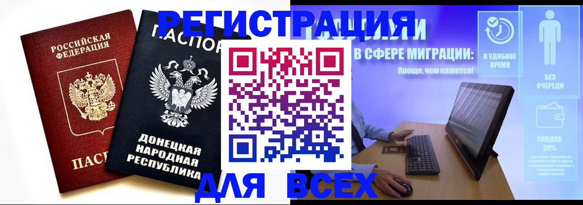 прописка для школы в Верхней Салде