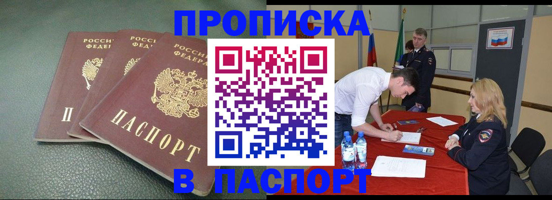 регистрация для школы в Верхней Салде